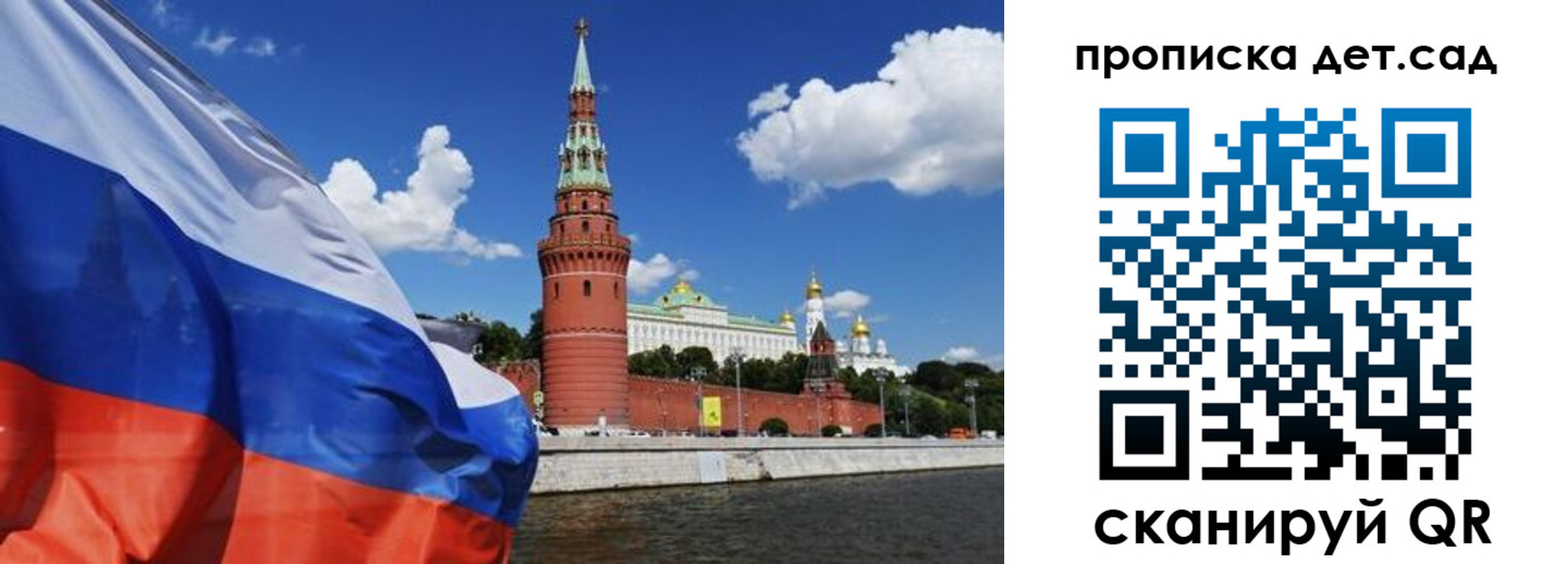 прописка законно в Кемерово