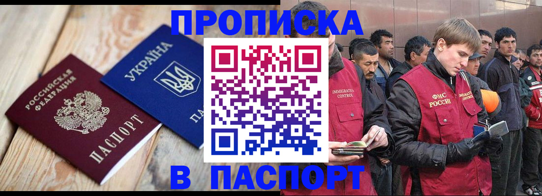регистрация для школы в Кемерово