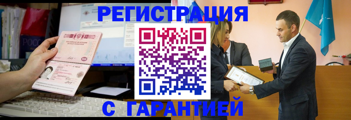 прописка паспорт в Кемерово